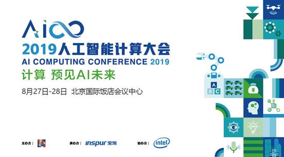 Horovod成就分布式深度學(xué)習(xí)金標(biāo)準(zhǔn)，Uber專家將在AI計算大會分享