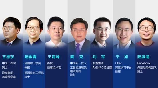 Horovod成就分布式深度學(xué)習(xí)金標(biāo)準(zhǔn)，Uber專家將在AI計算大會分享