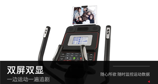 速爾橢圓機(jī)E25NEW和E25L，怎么選？