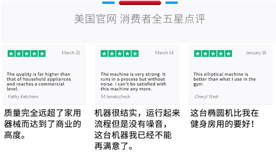 速爾橢圓機(jī)E25NEW和E25L，怎么選？