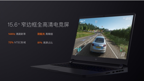小米游戲本2019款開售在即，性能飛躍，感動再臨