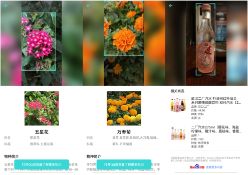 OPPO R17 Pro ColorOS 6 萬人嘗鮮開啟，這幾點值得關(guān)注