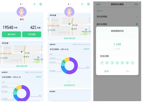 OPPO R17 Pro ColorOS 6 萬人嘗鮮開啟，這幾點值得關(guān)注