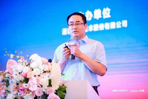網(wǎng)安“國家隊”組團(tuán)出征 邁普通信角逐新賽季