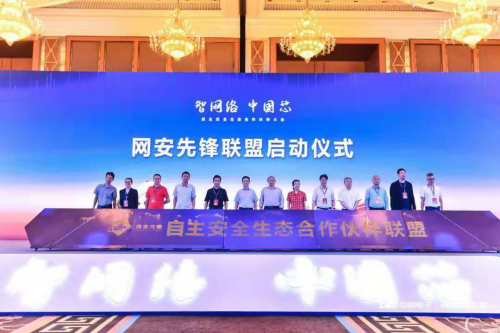 網(wǎng)安“國家隊”組團(tuán)出征 邁普通信角逐新賽季