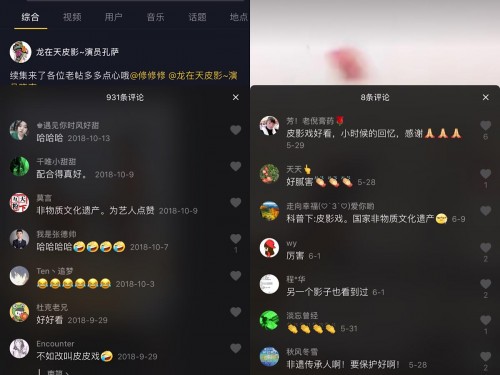 從抖音火到央視：讓皮影在年輕人間“破圈”，這個戲團不簡單