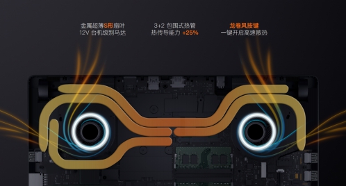 小米游戲本2019款8月16日開售，性能怪獸震撼來襲