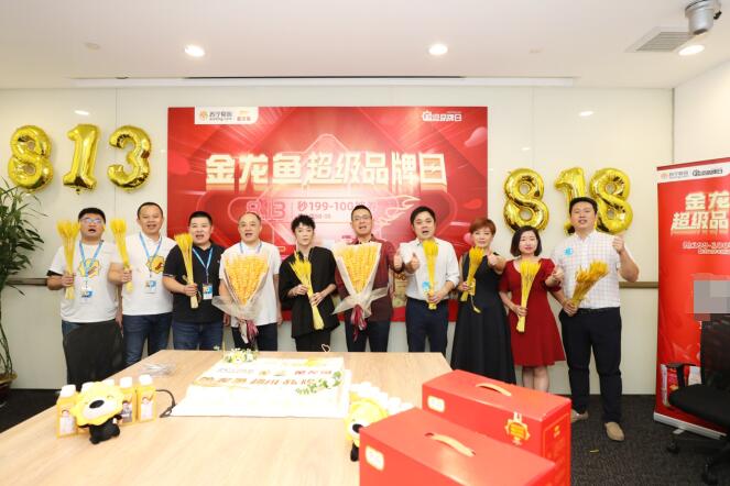 阿K現(xiàn)身，蘇寧818金龍魚超品日陣容厲害了！