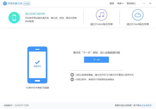 手機(jī)微信聊天記錄刪除了怎么恢復(fù)？趕緊學(xué)習(xí)一下！