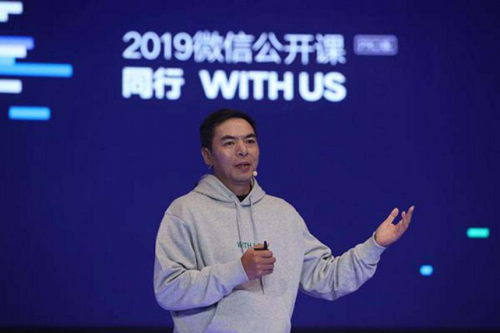 騰訊Q2收入888億！小游戲在加速快跑，亮眼數(shù)據(jù)打臉“微信已老”論