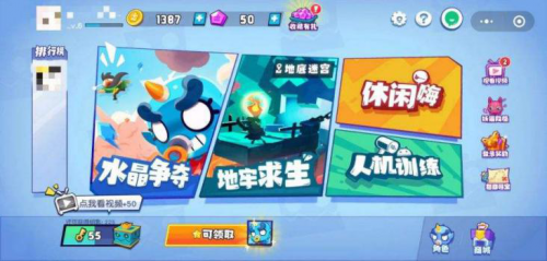 騰訊Q2收入888億！小游戲在加速快跑，亮眼數(shù)據(jù)打臉“微信已老”論