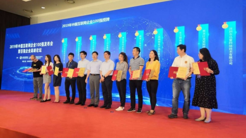 中國互聯(lián)網(wǎng)企業(yè)百強公布：鋼銀電商位居大宗首位！