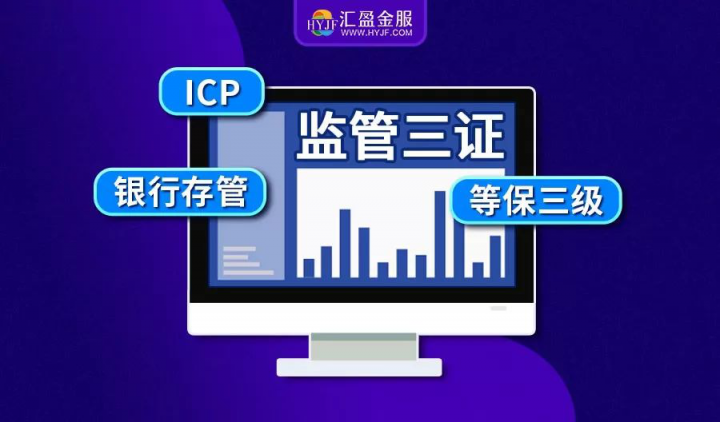 匯盈金服提示：平臺(tái)出借人，應(yīng)了解監(jiān)管強(qiáng)調(diào)的哪些要點(diǎn)內(nèi)容？