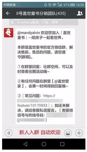 如何利用火把小助手，讓社群管理高效便捷？