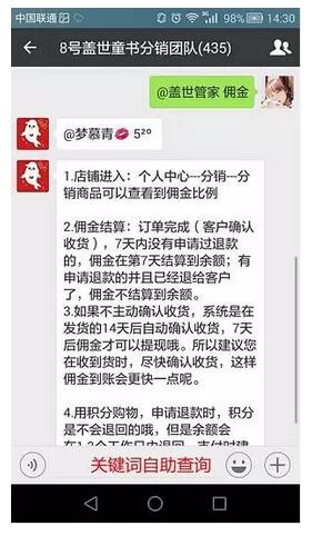 如何利用火把小助手，讓社群管理高效便捷？