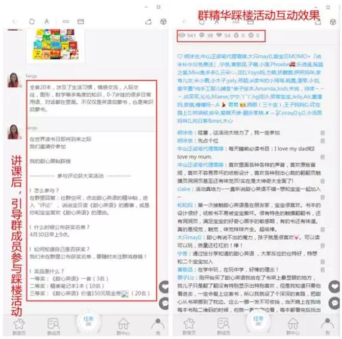 如何利用火把小助手，讓社群管理高效便捷？