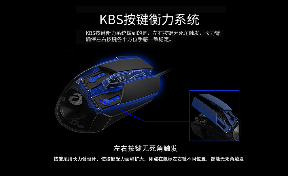 達爾優(yōu)第5代牧馬人鼠標(biāo)細探，多處升級再次突破自我