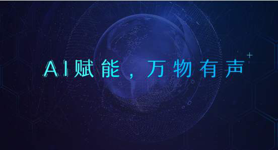 TWS耳機如此火爆，芯片廠商背后都做了什么？