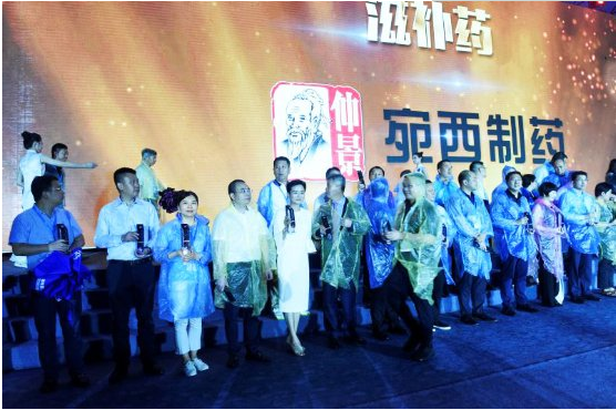 匠心傳承經(jīng)典！2019西普會“仲景”榮膺“健康中國·品牌榜”上榜品牌