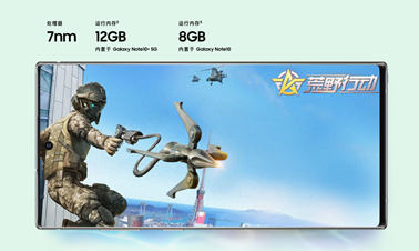 如何引領(lǐng)行業(yè)發(fā)展？三星Note10系列：創(chuàng)新才是硬道理
