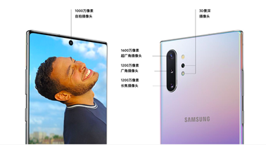 如何引領(lǐng)行業(yè)發(fā)展？三星Note10系列：創(chuàng)新才是硬道理