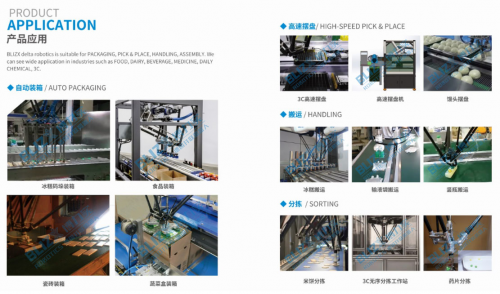 博力實(shí)并聯(lián)機(jī)器人將參加2019年第21屆中國(guó)國(guó)際工業(yè)博覽會(huì)