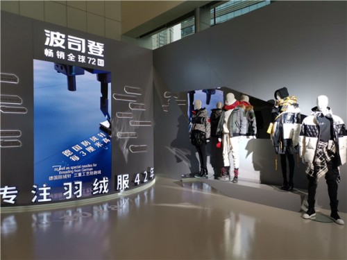波司登逆流宏觀市場劣勢，戰(zhàn)略助力品牌筑高壁壘