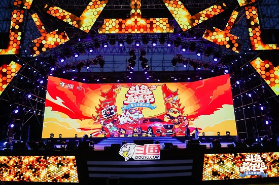 QuestMobile：斗魚MAU首破5000萬大關(guān)，連續(xù)24個(gè)月領(lǐng)先虎牙