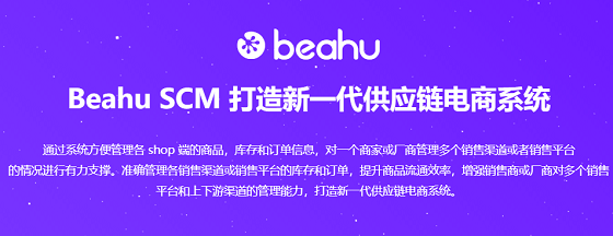 成都光大網絡五周年慶，感恩一路有你！