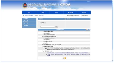 劉燕釀制重磅推出新品豐韻霜，掀起新一輪美麗“革命”