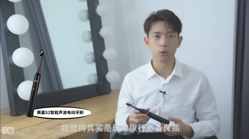 這個夏天李現把這款電動牙刷帶到了大眾眼前!