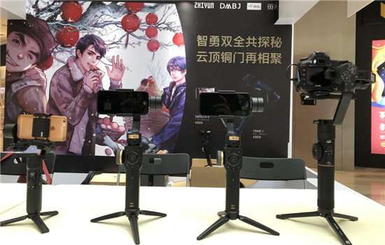 云鶴2顏值翻新！智云穩(wěn)定器聯(lián)名款發(fā)售
