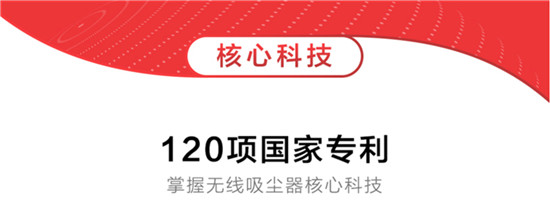 睿米NEX再獲英媒稱贊，全面出擊叫板戴森