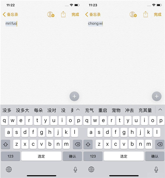 蘋果手機(jī)輸入法怎么選？看看專業(yè)評(píng)測(cè)媒體體驗(yàn)結(jié)果