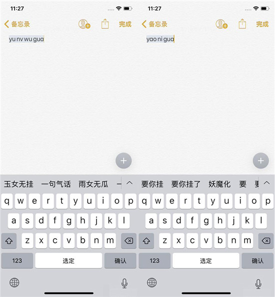 蘋果手機(jī)輸入法怎么選？看看專業(yè)評(píng)測(cè)媒體體驗(yàn)結(jié)果