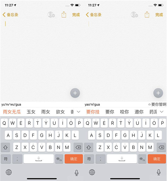 蘋果手機(jī)輸入法怎么選？看看專業(yè)評(píng)測(cè)媒體體驗(yàn)結(jié)果