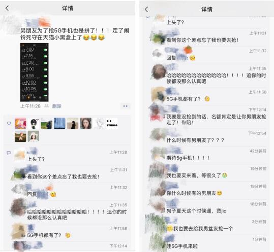 華為首款5G手機(jī)天貓小黑盒首發(fā)，男子設(shè)數(shù)次鬧鐘怕錯(cuò)過！