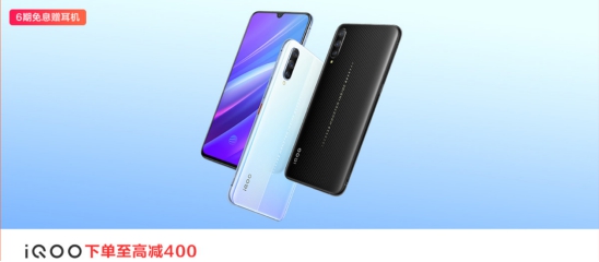 擊破底價！vivo全系產品參與818狂歡，讓你無壓力購“愛機”