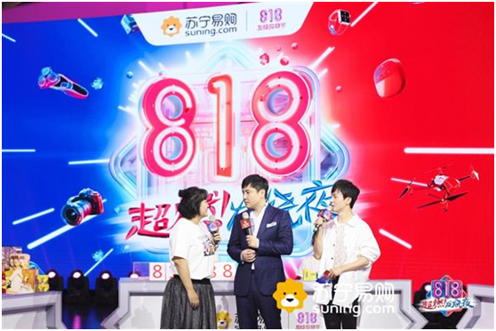 今年夏季購(gòu)物節(jié)“更熱”，818已成三大促銷IP之一