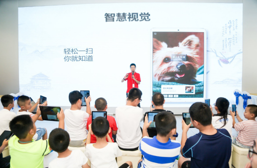 華為AI助推圍棋發(fā)展 王磊：AI給圍棋帶來變革 更帶來契機(jī)