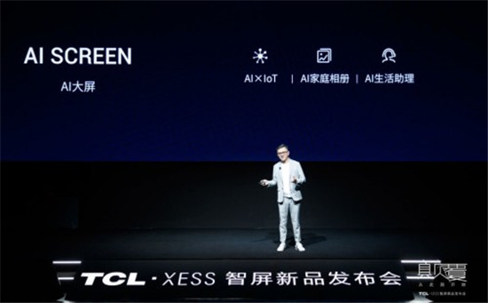 短視頻投屏怎么玩，樂播助力TCL發(fā)布能旋轉(zhuǎn)的電視投屏