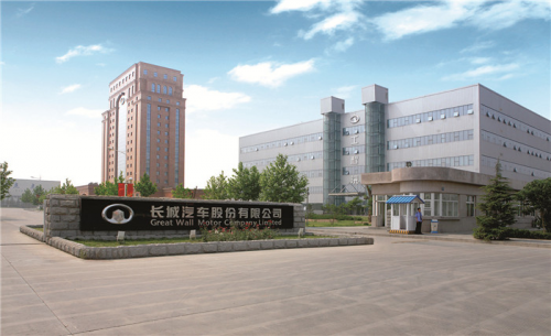 長城汽車心系社會，立足產(chǎn)業(yè)踐行社會責(zé)任