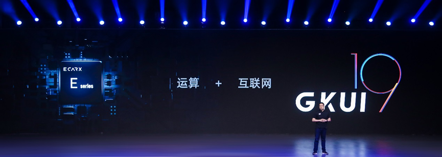 吉利發(fā)布全新一代云智能SUV博越PRO，京東助力開(kāi)啟人車(chē)家互聯(lián)新時(shí)代