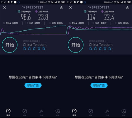 誰(shuí)的性價(jià)比更高？360家庭防火墻路由器5 Pro對(duì)比華為WS5200四核版