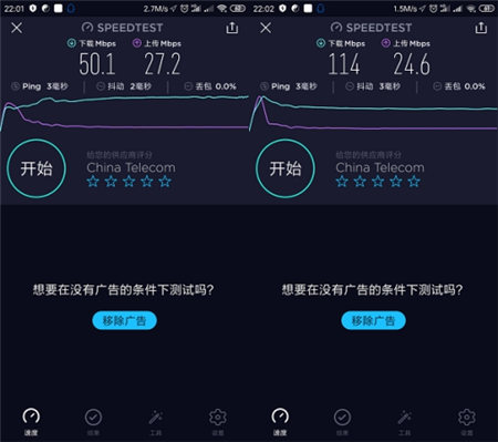 誰(shuí)的性價(jià)比更高？360家庭防火墻路由器5 Pro對(duì)比華為WS5200四核版