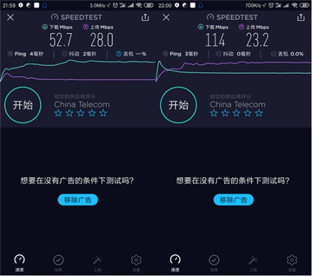 誰(shuí)的性價(jià)比更高？360家庭防火墻路由器5 Pro對(duì)比華為WS5200四核版