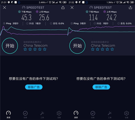 誰(shuí)的性價(jià)比更高？360家庭防火墻路由器5 Pro對(duì)比華為WS5200四核版