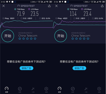 誰(shuí)的性價(jià)比更高？360家庭防火墻路由器5 Pro對(duì)比華為WS5200四核版