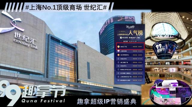“9.9趣拿節(jié)”，一起趣看異星來客