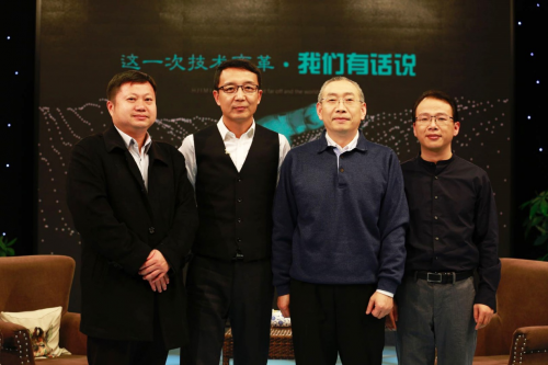 這一次技術變革，我們有話說